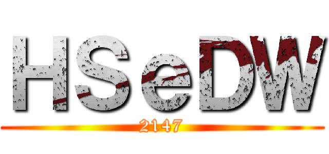 ＨＳｅＤＷ (2147)