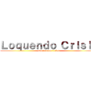 Ｌｏｑｕｅｎｄｏ Ｃｒｉｓｉｓ (solo tenemos 2 años)