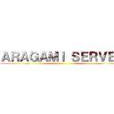 ＡＲＡＧＡＭＩ ＳＥＲＶＥＲ ()