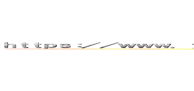 ｈｔｔｐｓ：／／ｗｗｗ．ｙｏｕｔｕｂｅ．ｃｏｍ／ｗａｔｃｈ？ｖ＝ｂＥ７ＳＭＺ１ｊＷｌｋ (https://www.youtube.com/watch?v=bE7SMZ1jWlk)