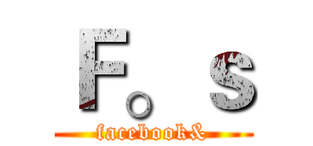 Ｆ。ｓ (facebook&)