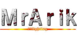 ＭｒＡｒｉｋ (丐幫fighting)