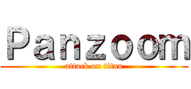 Ｐａｎｚｏｏｍ (attack on titan)