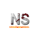 ＮＳ (attack on titan)