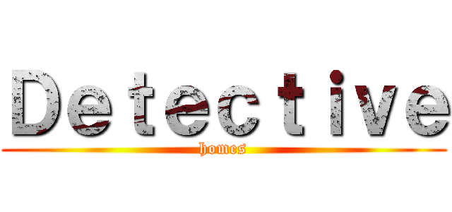 Ｄｅｔｅｃｔｉｖｅ (homes)