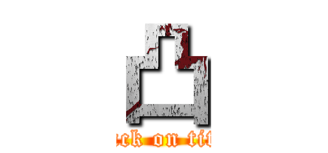 凸 (attack on titan)