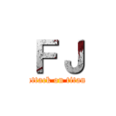 ＦＪ (attack on titan)