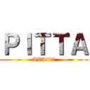 ＰＩＴＴＡ (AVA楽しいよ)