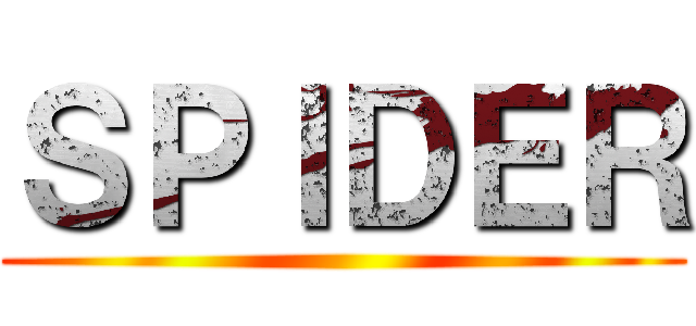 ＳＰＩＤＥＲ ()