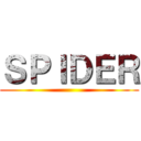 ＳＰＩＤＥＲ ()