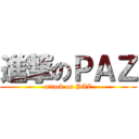 進撃のＰＡＺ (attack on PAZ)