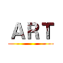ＡＲＴ ()