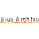 Ｂｌｕｅ Ａｒｃｈｉｖｅ (ブルーアーカイブ)