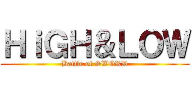ＨｉＧＨ＆ＬＯＷ (Battle of SWORD)