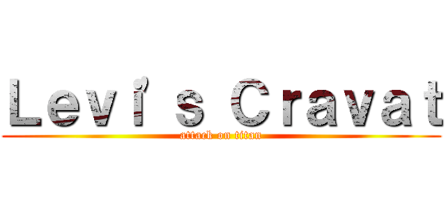 Ｌｅｖｉ'ｓ Ｃｒａｖａｔ (attack on titan)