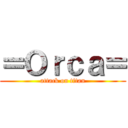 ＝Ｏｒｃａ＝ (attack on titan)