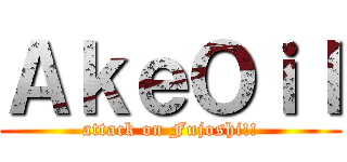 ＡｋｅＯｉｌ (attack on Fujoshi!!)