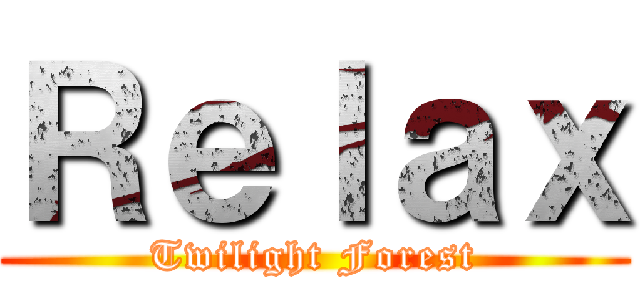 Ｒｅｌａｘ (Twilight Forest)