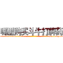 哪里购买斗牛打牌药 (哪里购买斗牛打牌药【电-186x2687x6963-Q278180069元-吉-药-业】我们做的是长期生意,靠的是老客户长期支持 http://sngk.net/7bDRqR
)