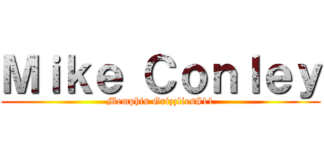 Ｍｉｋｅ Ｃｏｎｌｅｙ (Memphis Grizzlies#11)