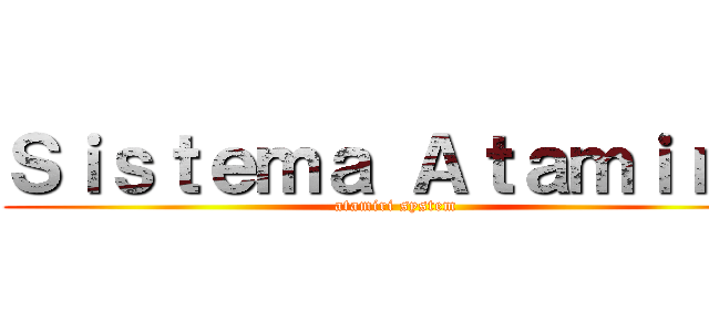 Ｓｉｓｔｅｍａ Ａｔａｍｉｒｉ  (atamiri system)