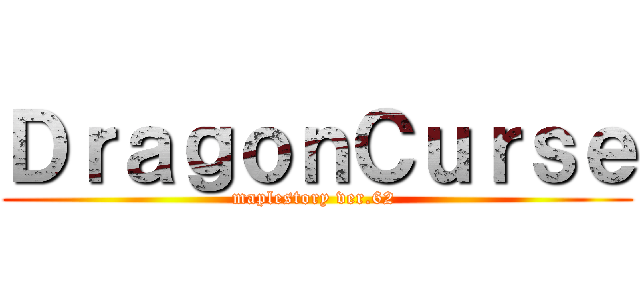 ＤｒａｇｏｎＣｕｒｓｅ (maplestory ver.62 )