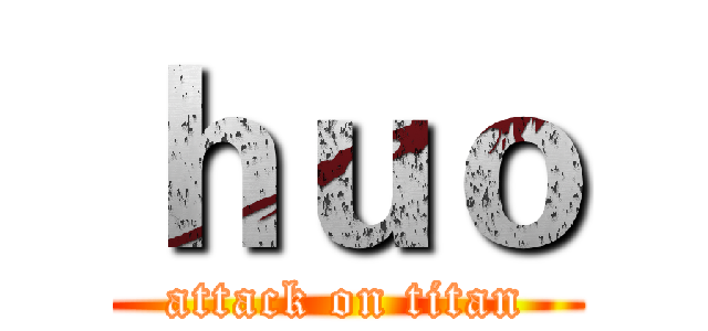 ｈｕｏ (attack on titan)