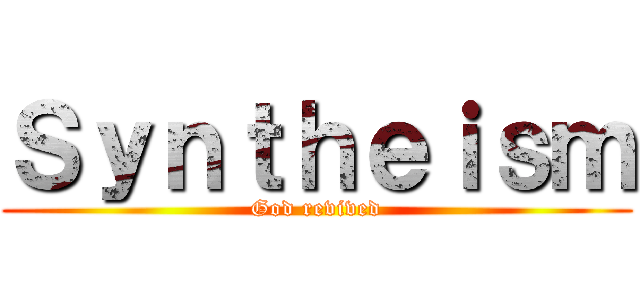 Ｓｙｎｔｈｅｉｓｍ (God revived)