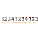 １２３４１２３４１２３ (`23`1231321324)