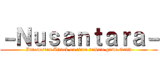 －Ｎｕｓａｎｔａｒａ－ (Indonesian Attack on titan tribute game Guild)