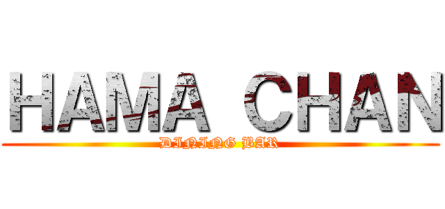 ＨＡＭＡ ＣＨＡＮ (DINING BAR)