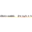 屬於の團隊：【Ｎｉｇｈｔ Ｍａｇｉｃ】Ｓｔｕｄｉｏ (2013.11.24)
