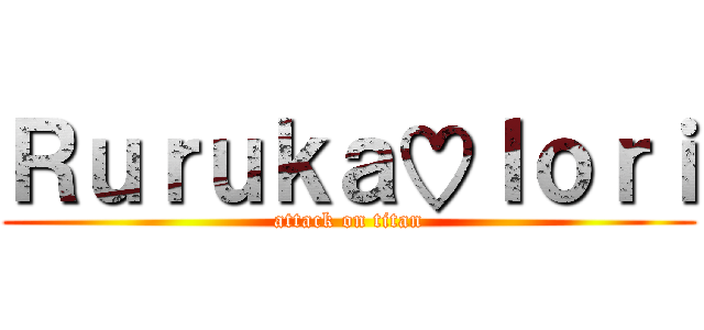 Ｒｕｒｕｋａ♡Ｉｏｒｉ (attack on titan)