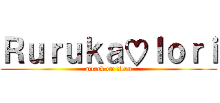 Ｒｕｒｕｋａ♡Ｉｏｒｉ (attack on titan)