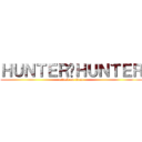 ＨＵＮＴＥＲ✕ＨＵＮＴＥＲ (attack on titan)