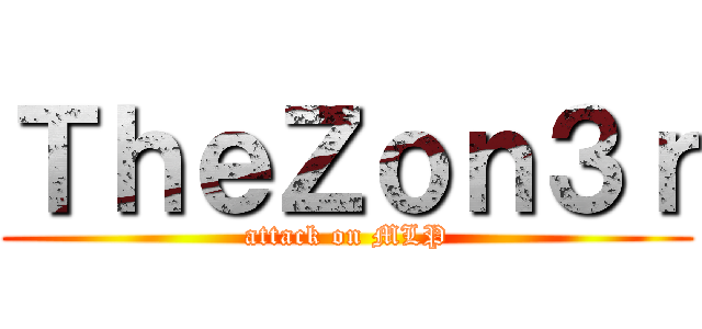 ＴｈｅＺｏｎ３ｒ (attack on MLP)