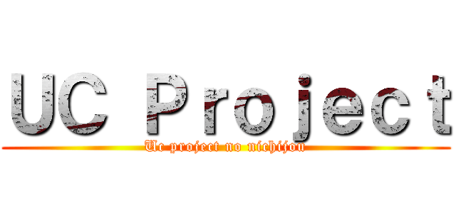 ＵＣ Ｐｒｏｊｅｃｔ (Uc project no nichijou)