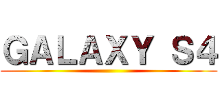 ＧＡＬＡＸＹ Ｓ４ ()