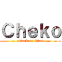 Ｃｈｅｋｏ (attack on titan)