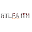 ＲＴＬＦＡＩＴＨ  (attack on titan)