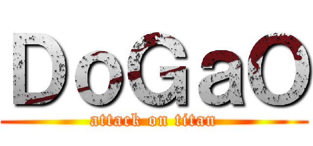 ＤｏＧａＯ (attack on titan)
