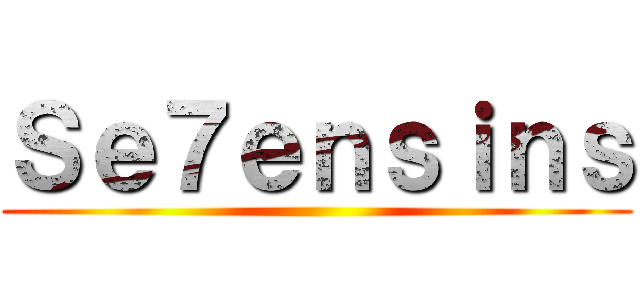 Ｓｅ７ｅｎｓｉｎｓ ()
