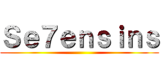 Ｓｅ７ｅｎｓｉｎｓ ()