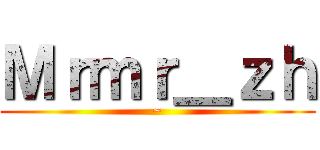 Ｍｒｍｒ＿ｚｈ (~)