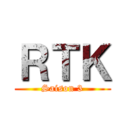 ＲＴＫ (Saison 3)