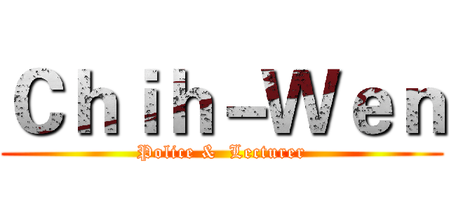 Ｃｈｉｈ－Ｗｅｎ (Police &  Lecturer)