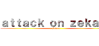 ａｔｔａｃｋ ｏｎ ｚｅｋａｒｏ (Future)