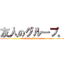 友人のグループ。 (OmPiangThGamer)