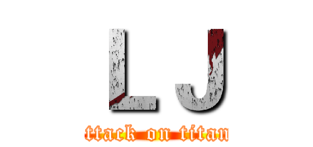 ＬＪ (attack on titan)
