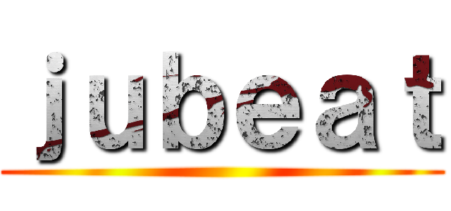 ｊｕｂｅａｔ ()